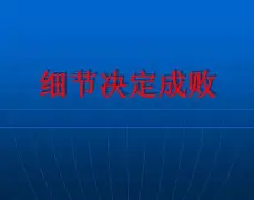 开云_我们在体育上常说的主帅实际上指的是球队哪个职位的人