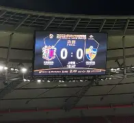 川崎前锋击败大阪樱花，J联赛积分榜再度改写(川崎vs樱花)